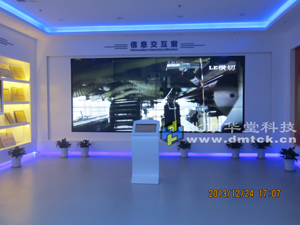 企业展览馆高科技展示 总调度大屏控制系统