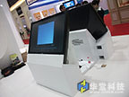 大尺寸触摸屏定制型机柜－HTCK_0D05