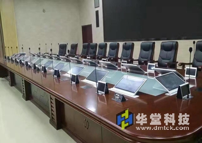 多功能综合性会议系统