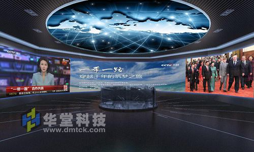 360度环幕影院展示“一带一路”国际合作高峰论坛核心内容
